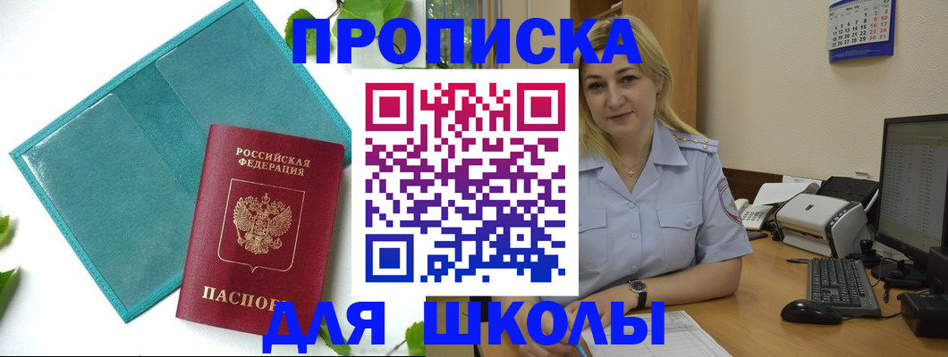 регистрация для дет. сада в Нижней Салде