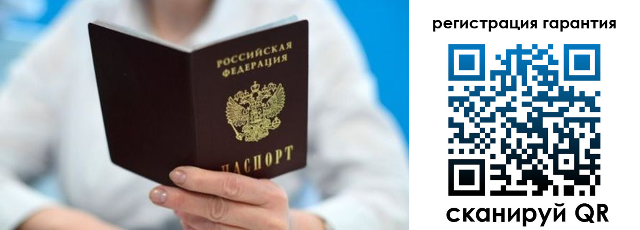 прописка паспорт в Нижней Салде