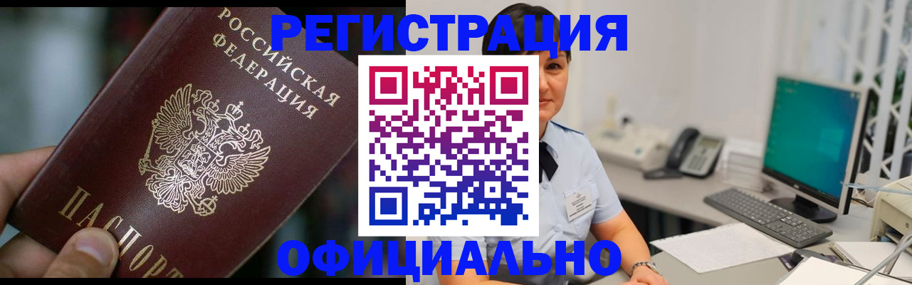 где прописаться в Нижней Салде
