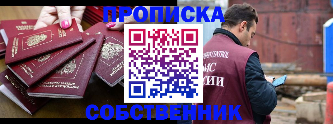 регистрация для дет. сада в Нижней Салде