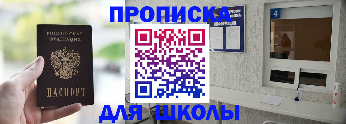 временная регистрация недорого в Нижней Салде